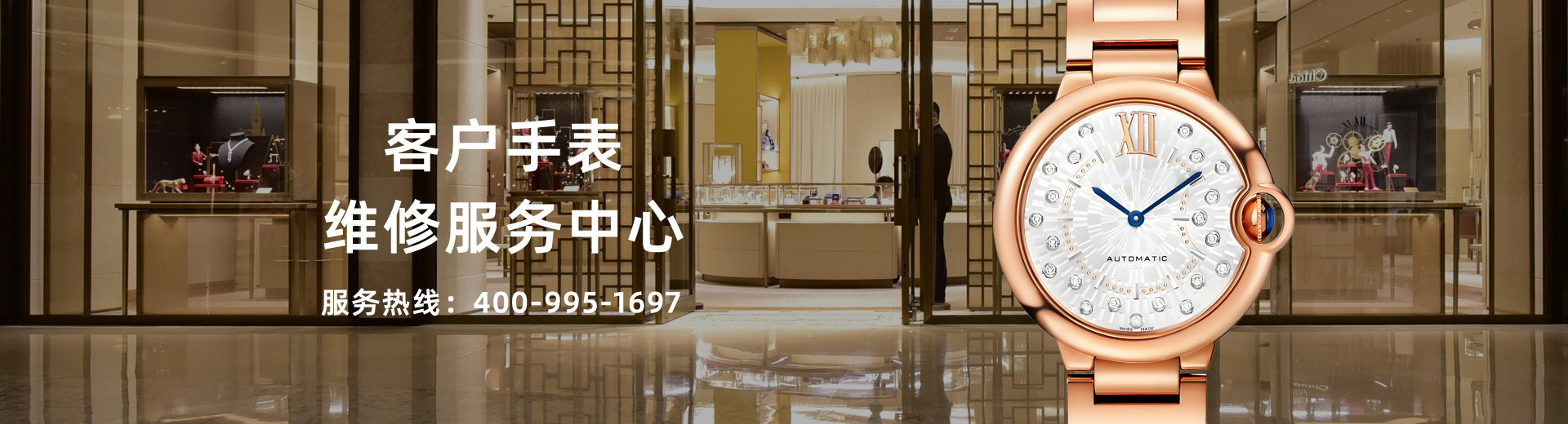 武汉卡地亚售后服务地址