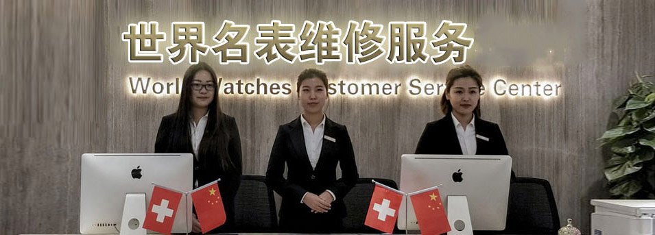 武汉卡地亚指定授权维修